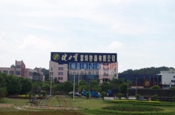 廣東健力寶環(huán)保空調廠(chǎng)房降溫工程