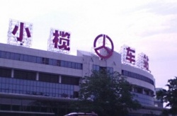 環(huán)保空調應用于中山小欖汽車(chē)站！